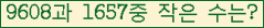�Ʒ� ���ΰ�ħ�� Ŭ���� �ּ���.