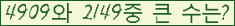 �Ʒ� ���ΰ�ħ�� Ŭ���� �ּ���.