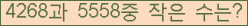 �Ʒ� ���ΰ�ħ�� Ŭ���� �ּ���.