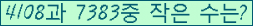 �Ʒ� ���ΰ�ħ�� Ŭ���� �ּ���.