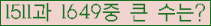 �Ʒ� ���ΰ�ħ�� Ŭ���� �ּ���.