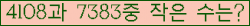 �Ʒ� ���ΰ�ħ�� Ŭ���� �ּ���.