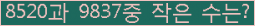 �Ʒ� ���ΰ�ħ�� Ŭ���� �ּ���.