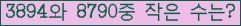 �Ʒ� ���ΰ�ħ�� Ŭ���� �ּ���.
