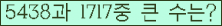 �Ʒ� ���ΰ�ħ�� Ŭ���� �ּ���.