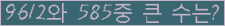 �Ʒ� ���ΰ�ħ�� Ŭ���� �ּ���.