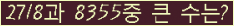 �Ʒ� ���ΰ�ħ�� Ŭ���� �ּ���.