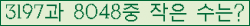 �Ʒ� ���ΰ�ħ�� Ŭ���� �ּ���.