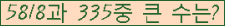 �Ʒ� ���ΰ�ħ�� Ŭ���� �ּ���.
