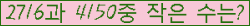 �Ʒ� ���ΰ�ħ�� Ŭ���� �ּ���.