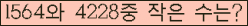 �Ʒ� ���ΰ�ħ�� Ŭ���� �ּ���.
