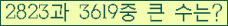 �Ʒ� ���ΰ�ħ�� Ŭ���� �ּ���.