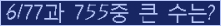 �Ʒ� ���ΰ�ħ�� Ŭ���� �ּ���.