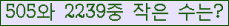 �Ʒ� ���ΰ�ħ�� Ŭ���� �ּ���.