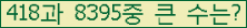 �Ʒ� ���ΰ�ħ�� Ŭ���� �ּ���.