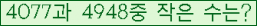 �Ʒ� ���ΰ�ħ�� Ŭ���� �ּ���.