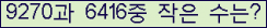 �Ʒ� ���ΰ�ħ�� Ŭ���� �ּ���.