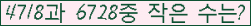 �Ʒ� ���ΰ�ħ�� Ŭ���� �ּ���.