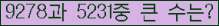 �Ʒ� ���ΰ�ħ�� Ŭ���� �ּ���.