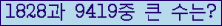 �Ʒ� ���ΰ�ħ�� Ŭ���� �ּ���.