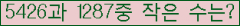 �Ʒ� ���ΰ�ħ�� Ŭ���� �ּ���.