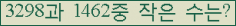 �Ʒ� ���ΰ�ħ�� Ŭ���� �ּ���.