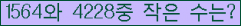 �Ʒ� ���ΰ�ħ�� Ŭ���� �ּ���.