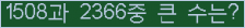 �Ʒ� ���ΰ�ħ�� Ŭ���� �ּ���.