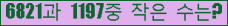 �Ʒ� ���ΰ�ħ�� Ŭ���� �ּ���.