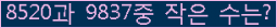 �Ʒ� ���ΰ�ħ�� Ŭ���� �ּ���.