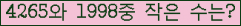 �Ʒ� ���ΰ�ħ�� Ŭ���� �ּ���.