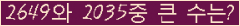 �Ʒ� ���ΰ�ħ�� Ŭ���� �ּ���.