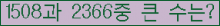 �Ʒ� ���ΰ�ħ�� Ŭ���� �ּ���.