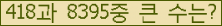 �Ʒ� ���ΰ�ħ�� Ŭ���� �ּ���.