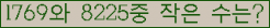 �Ʒ� ���ΰ�ħ�� Ŭ���� �ּ���.