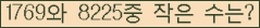 �Ʒ� ���ΰ�ħ�� Ŭ���� �ּ���.