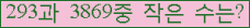 �Ʒ� ���ΰ�ħ�� Ŭ���� �ּ���.