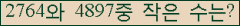 �Ʒ� ���ΰ�ħ�� Ŭ���� �ּ���.