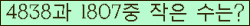 �Ʒ� ���ΰ�ħ�� Ŭ���� �ּ���.
