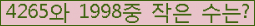�Ʒ� ���ΰ�ħ�� Ŭ���� �ּ���.