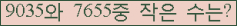 �Ʒ� ���ΰ�ħ�� Ŭ���� �ּ���.