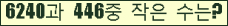 �Ʒ� ���ΰ�ħ�� Ŭ���� �ּ���.