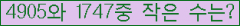 �Ʒ� ���ΰ�ħ�� Ŭ���� �ּ���.