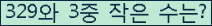 �Ʒ� ���ΰ�ħ�� Ŭ���� �ּ���.