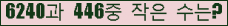 �Ʒ� ���ΰ�ħ�� Ŭ���� �ּ���.