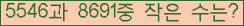 �Ʒ� ���ΰ�ħ�� Ŭ���� �ּ���.