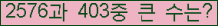 �Ʒ� ���ΰ�ħ�� Ŭ���� �ּ���.