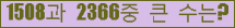 �Ʒ� ���ΰ�ħ�� Ŭ���� �ּ���.