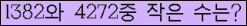 �Ʒ� ���ΰ�ħ�� Ŭ���� �ּ���.