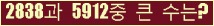�Ʒ� ���ΰ�ħ�� Ŭ���� �ּ���.